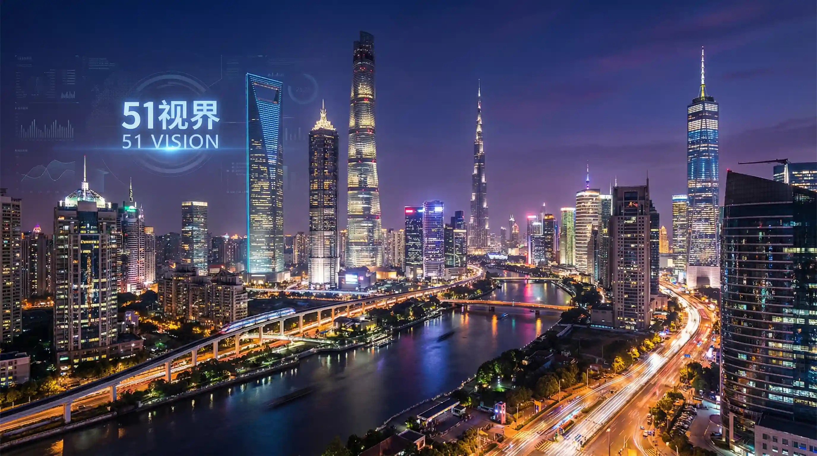 国际金融中心城市夜景 - 午夜之爱下载 关注全球经济